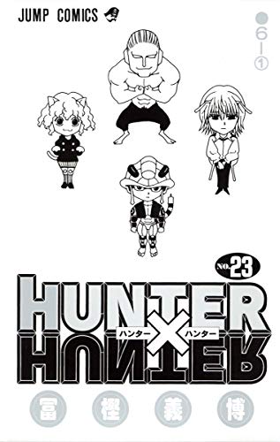 HUNTER×HUNTER 23 - 冨樫義博