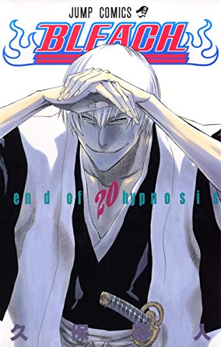 BLEACH 20 - 久保帯人