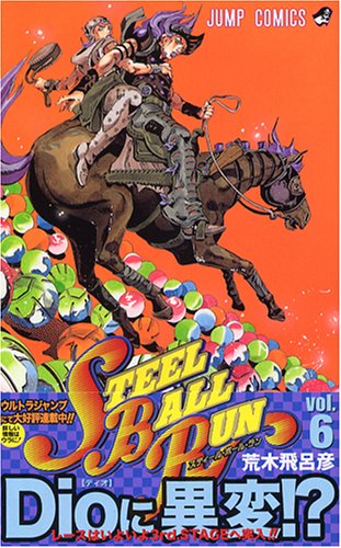 Steel ball run. v.6(スケアリーモンスターズ)