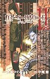 DEATH NOTE (11)