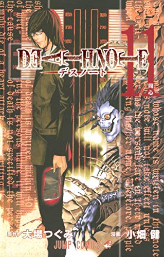 DEATH NOTE 12 - 大場つぐみ×小畑健