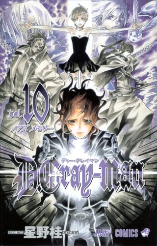 D.Gray-man v.10