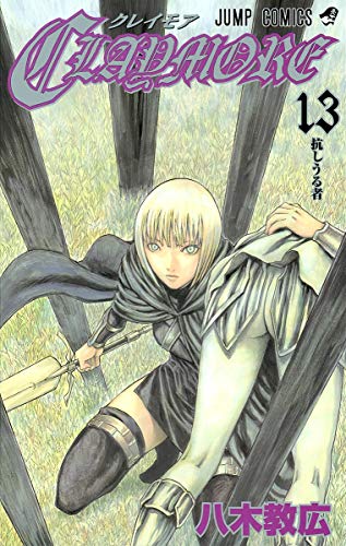 Claymore 13