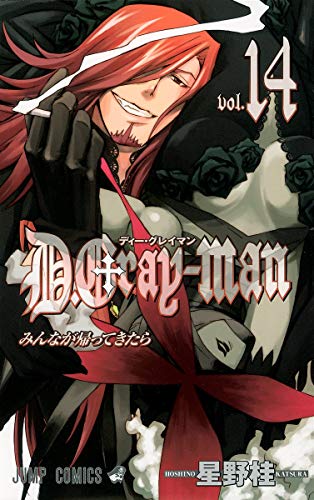 D.Gray-man v.14