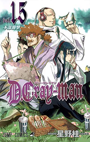 D.Gray-man v.15 (本部襲撃)