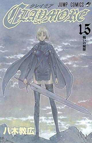 Claymore 15 (戦いの履歴)