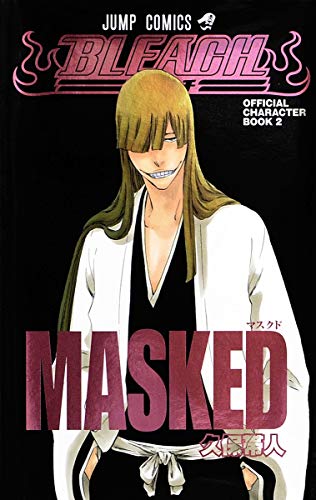 BLEACH OFFICIAL CHARACTER BOOK 2 MASKED ジャンプコミックス 久保帯人