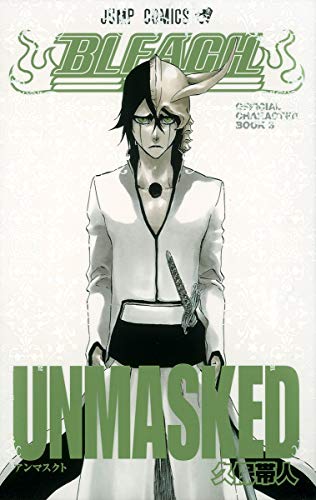 BLEACH OFFICIAL CHARACTER BOOK 3 UNMASKED ジャンプコミックス 久保帯人