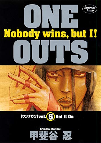 ONE OUTS 5 - 甲斐谷忍