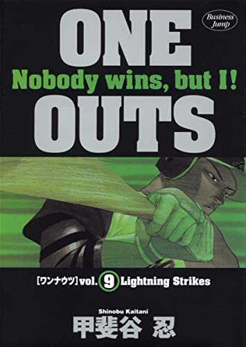 ONE OUTS 9 - 甲斐谷忍
