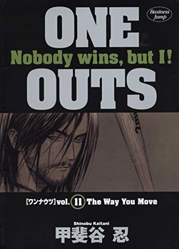 ONE OUTS 11 - 甲斐谷忍