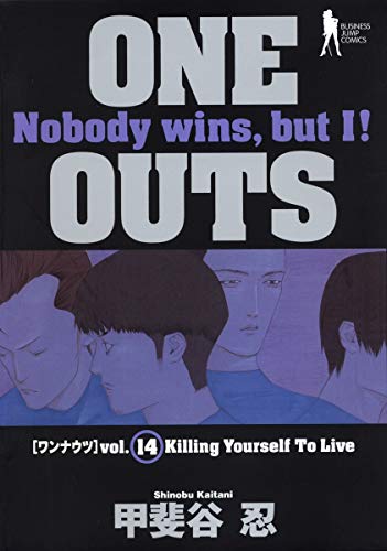 ONE OUTS 14 - 甲斐谷忍