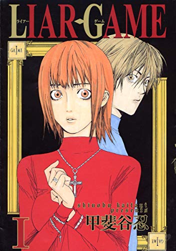 The Quiet Violence of Trust: Liar Game and the Rules Nobody Taught You