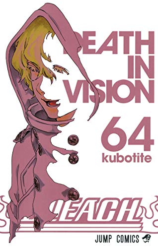 BLEACH 64 - 久保帯人