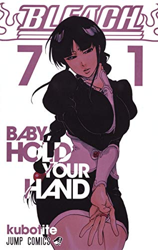 BLEACH 71 - 久保帯人