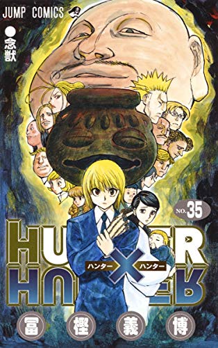 HUNTER×HUNTER 35 - 冨樫義博