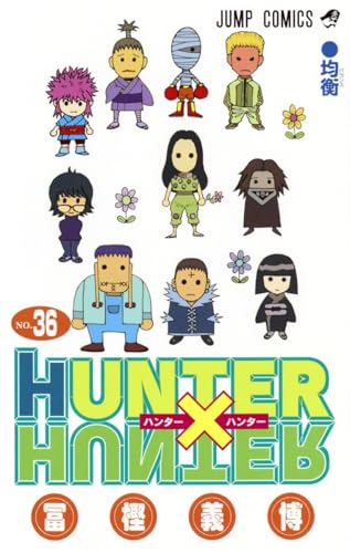 HUNTER×HUNTER 36 - 冨樫義博