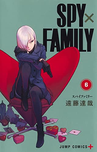 SPY×FAMILY 6 - 遠藤達哉