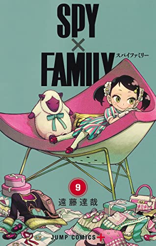 SPY×FAMILY 9 - 遠藤達哉