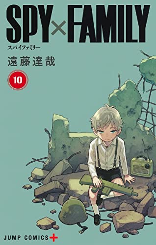 SPY×FAMILY 10 - 遠藤達哉