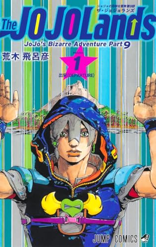 The JoJoLands Review: Araki at 65 Pulls Off a Heist in Hawaii — And Steals the Whole Genre