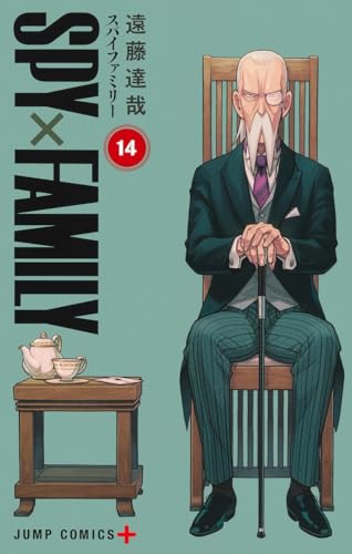 SPY×FAMILY 14 - 遠藤達哉
