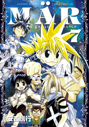 MÄR : MÄRCHEN AWAKENS ROMANCE 7