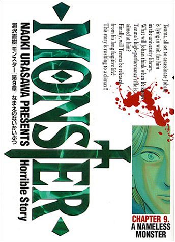 MONSTER 9 - 浦沢直樹