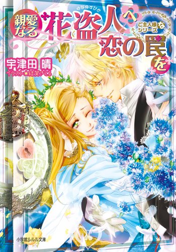 ご主人様なシリーズ