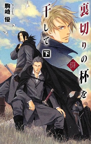 バンダル・アード=ケナード