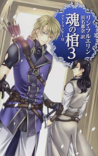 ナイトランナー