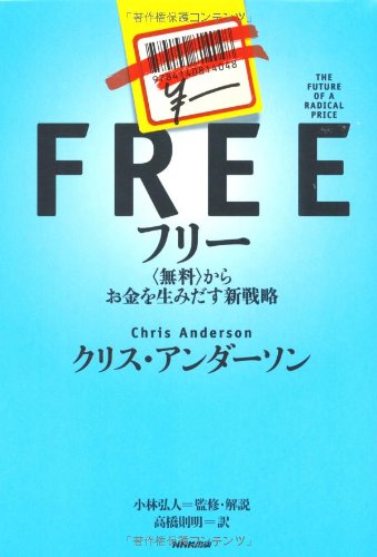 ビッグバン宇宙論