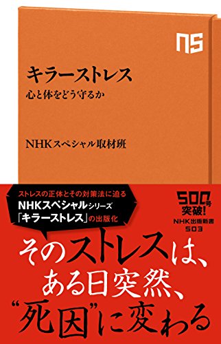 稼ぐまちが地方を変える 誰も言わなかった10の鉄則