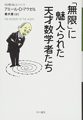 意識とはなにか