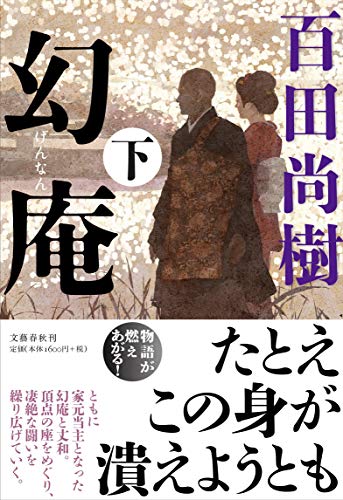 発明の逆説——失敗から生まれた革新