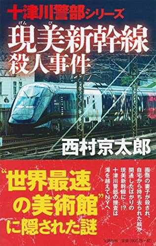 第六感——自分だけの答えを導く直感の科学