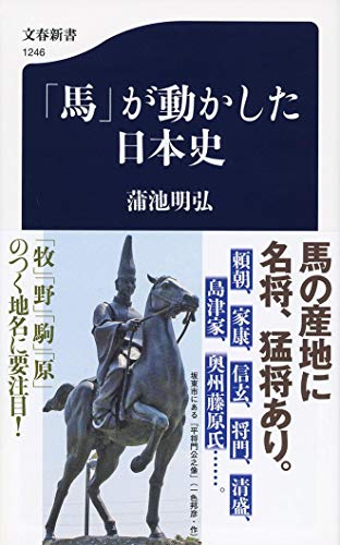 農業新時代 ネクストファーマーズの挑戦