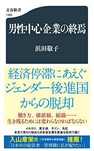 メディアの未来 歴史を学ぶことで、新聞、雑誌、ラジオ、テレビ、SNSの未来は導き出せる