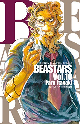 BEASTARS 10 - 板垣巴留