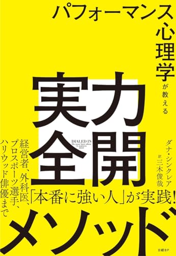 創造する人の時代