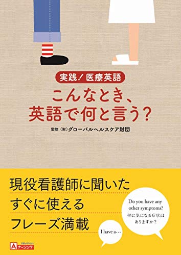 MaaS モビリティ革命の先にある全産業のゲームチェンジ