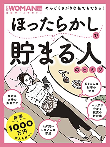 建設DX デジタルがもたらす建設産業のニューノーマル