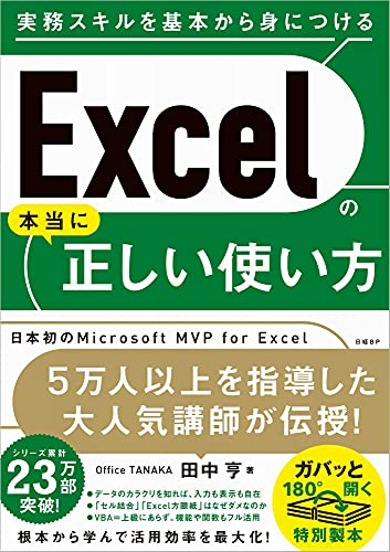 カーボンニュートラル もうひとつの世界戦争