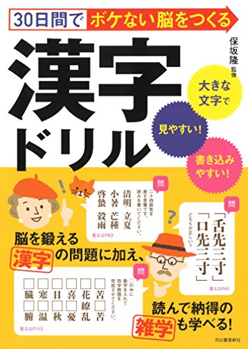 においと記憶の脳科学