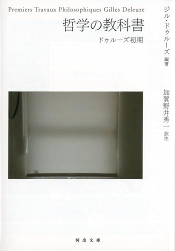 AIは人間を超えるか