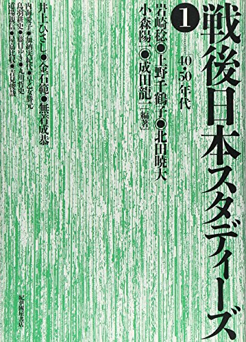 レトリックと人生