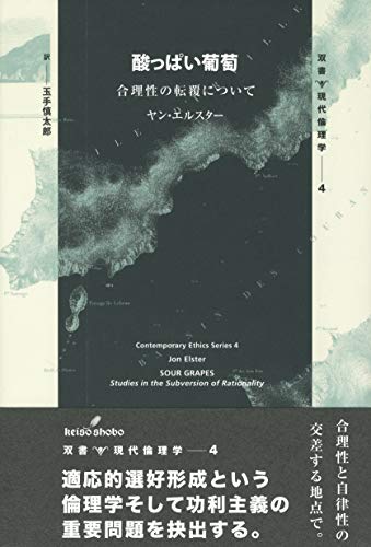 言語哲学大全