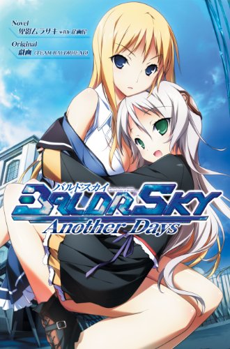 Baldr Sky Another Days