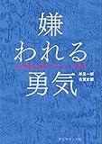 ゼロ秒思考 頭がよくなる世界一シンプルなトレーニング 書籍表紙