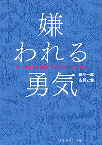 シナリオ・プランニング――未来を描き、創造する